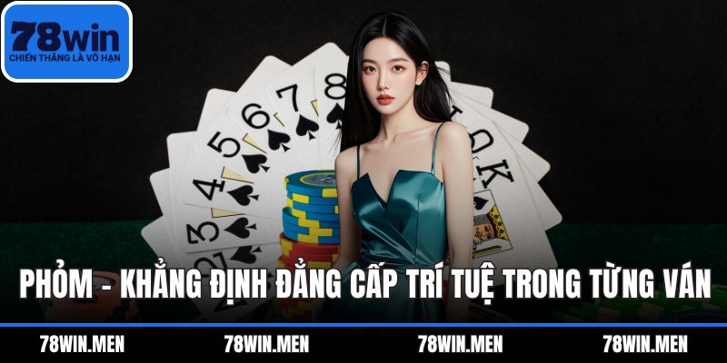 Phỏm