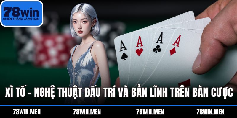 Xì Tố